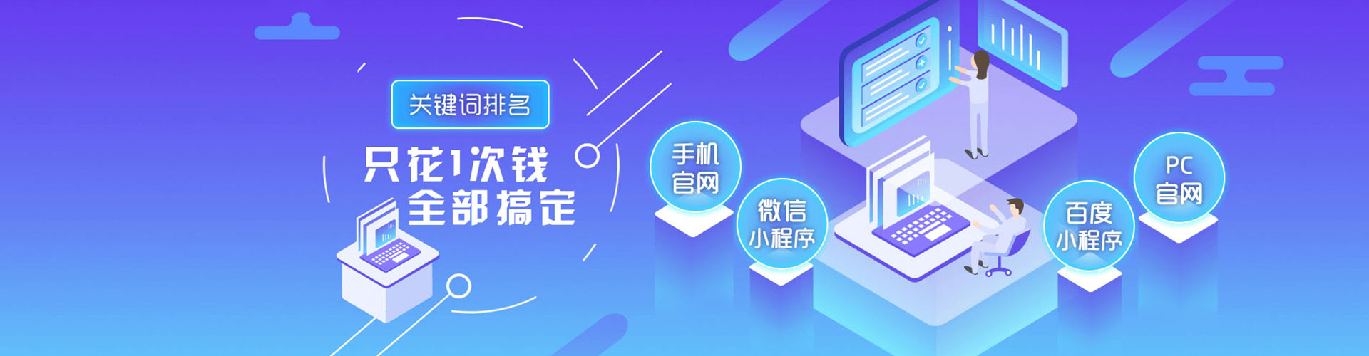澎湖百度充值高返点